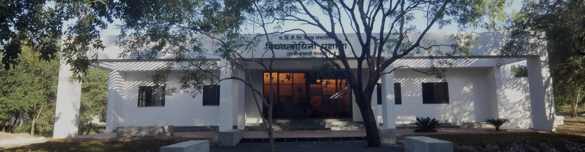 Vidya Prabhodini Prashala